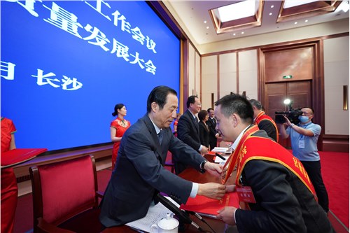 248cc永利集团张学武董事长 获得“优秀中国特色社会主义事业建设者”荣誉称号